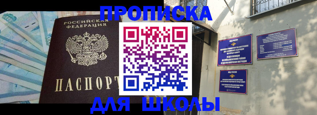временная регистрация госуслуги в Волгодонске